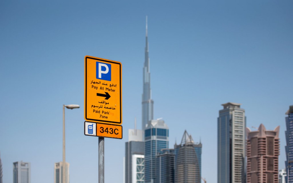 Sign-for-Paid-parking-zones-in-Dubai-Parking-rates-in-Dubai-1024x640.jpg